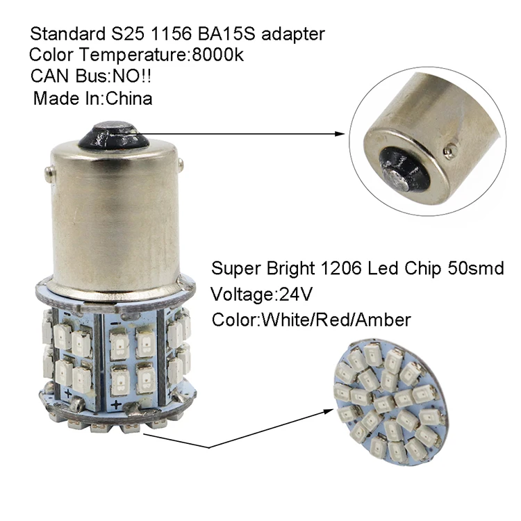 10 шт. 24 В белый 1206 50 светодиодные лампы SMD 1156 BA15S P21W 400LM транспортные средства резервный задний фонарь указатель поворота парковочные огни индикатор