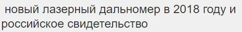 40 м 100 м 120 м 360л уровень ручной дальномер лазерный дальномер цифровой лазерный дальномер лазерный измерительный прибор
