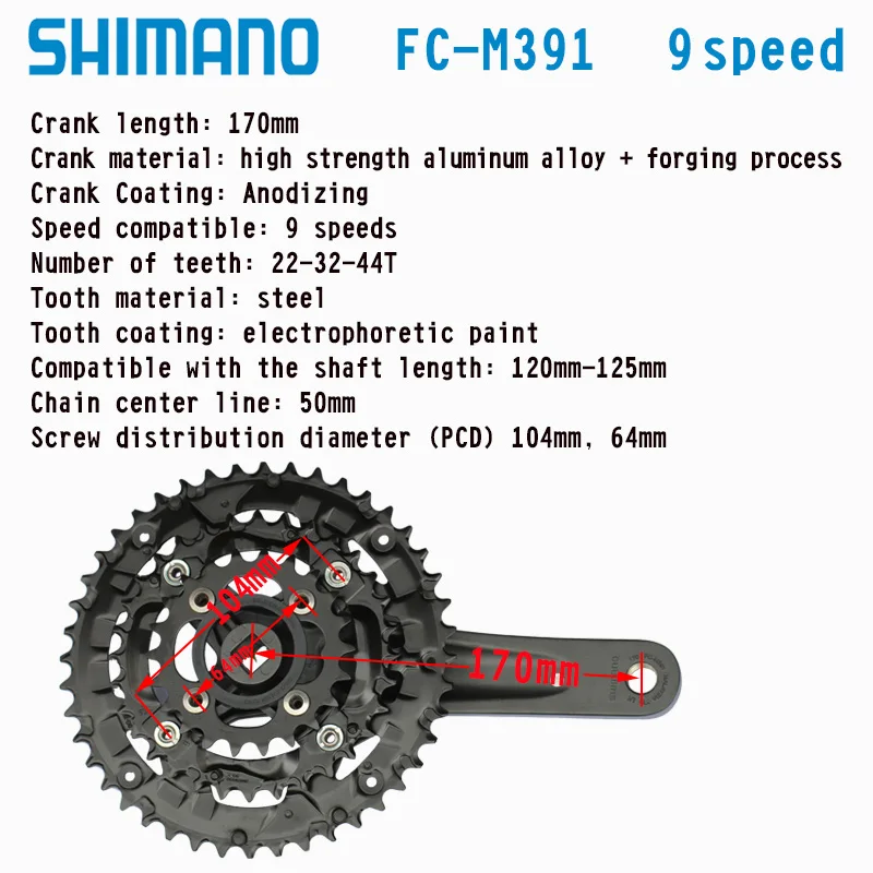 SHIMANO ACERA FC M391 Acera 9S 27S шатун со звездами для велосипеда компоненты MTB горный