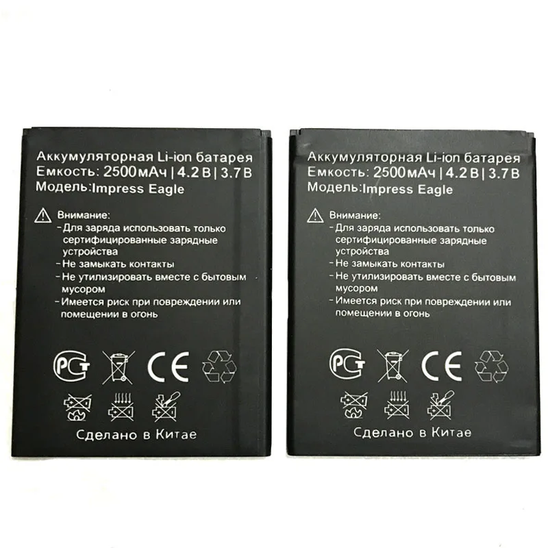 

In Stock NEW 100% 2500mAh Original Battery For Vertex Impress Eagle Mobile phone Replacement + Tracking Number