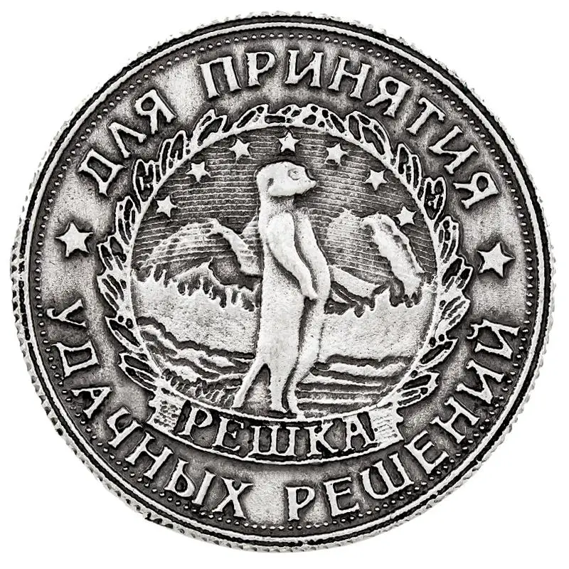Бутиковая коллекция животных искусства русская Серебряная Книга альбом для