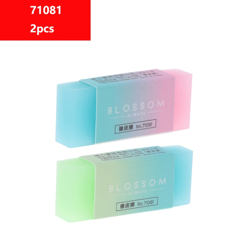 71081 2pcs Deli Мягкий Прочный гибкий куб милый цветной карандаш резиновые ластики для школьников - Цвет: 71081 2pcs