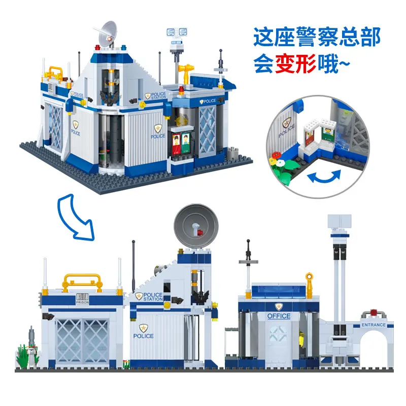 BanBao полицейский участок автомобиль вертолет Обучающие строительные блоки