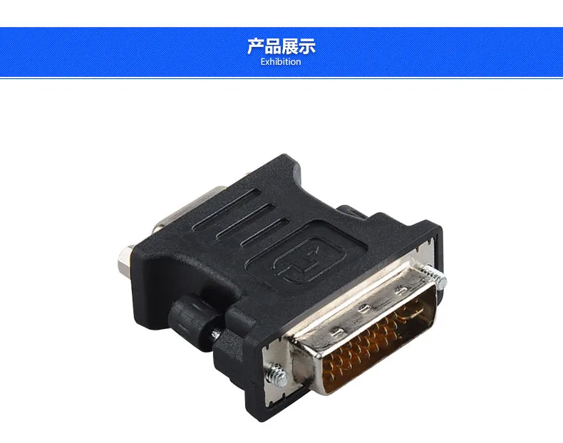 Адаптер DVI 24 + 5 Male к RGB VGA Female конвертер для монитора и компьютерной видеокарты|dvi