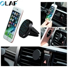 Автомобильный держатель для телефона OLAF, универсальный магнитный автомобильный держатель с креплением на вентиляционное отверстие для iphone X, Xs Max, Samsung, Xiaomi, Магнитная подставка