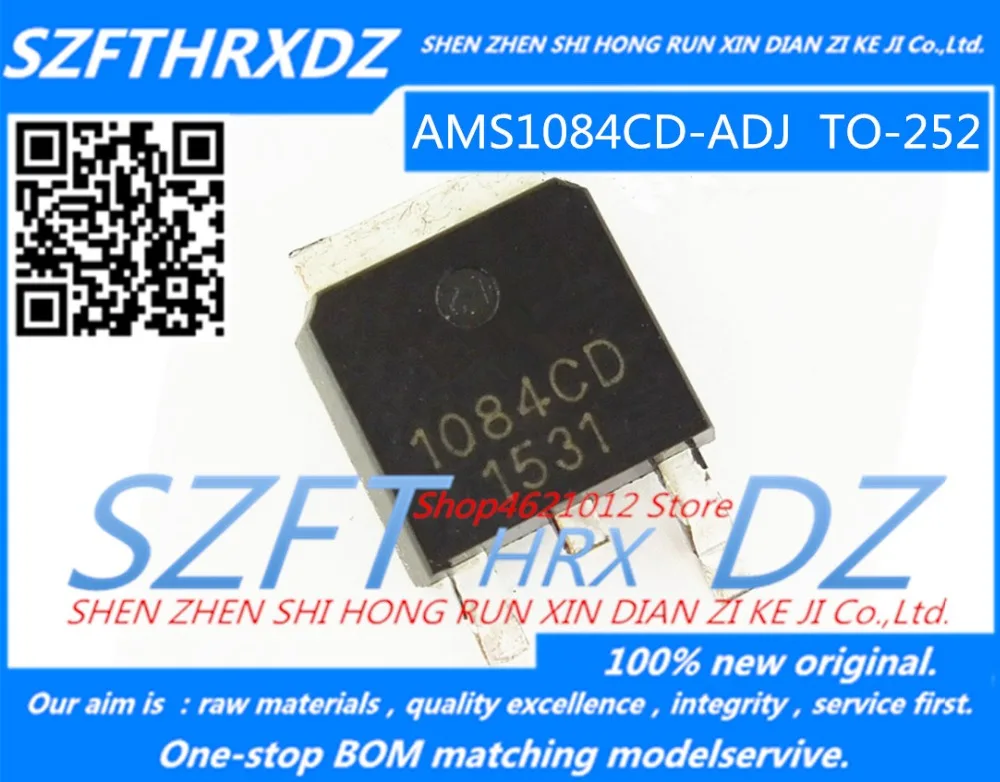 100% Новый оригинальный AMS1084CD ADJ 1084CD TO252|Реле| |