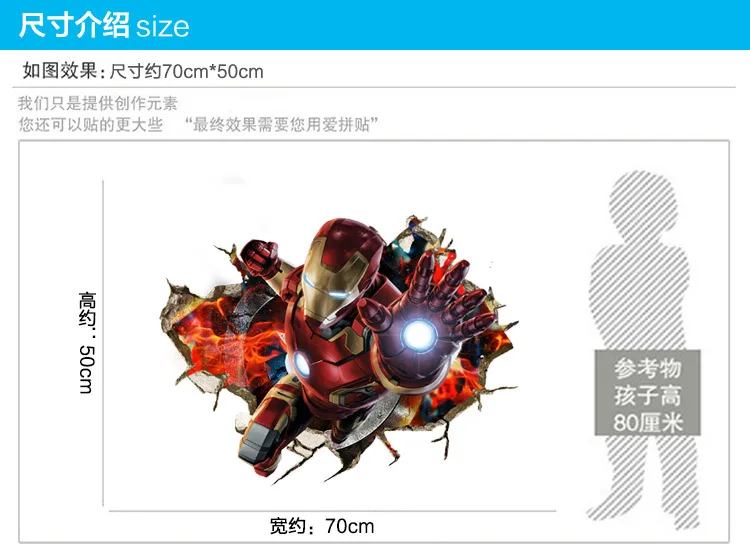 Iron man Классические игрушки стикер s можно повторно использовать один кусок аниме фигура японского аниме Марвел Мститель Человек-паук Капитан Америка наклейка для декора комнаты - Цвет: Iron man