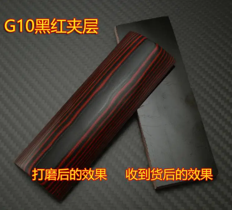 Красный 2шт EDC DIY ручка ножа стекловолокно G10 хвостовик патч черный красный черный синий черный серый 120x40x7,5 мм - Цвет: Красный