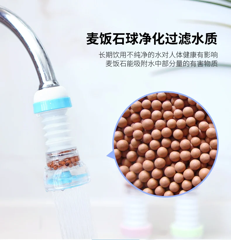 Поворотный Ванная комната Кухня интимные аксессуары воды Saver ребенка Ручная стирка водосберегающий фильтр фрукты овощи стиральная шестигранные инструменты