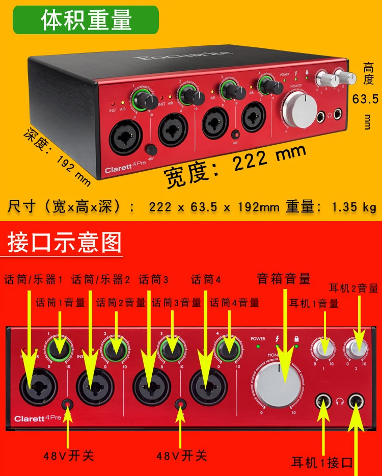 Focusrite Clarett 4Pre USB 2,0 интерфейс Запись Звуковая карта 18 вход/8 Выход 24 бит/192 кГц аудио интерфейс Четыре микрофона предусилители