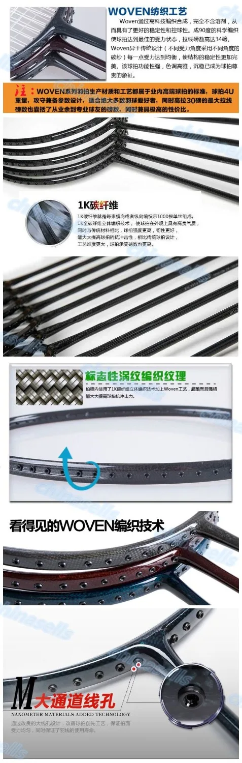 2 шт. оригинал 4U высокое качество 100% углеродное волокно прочная рама