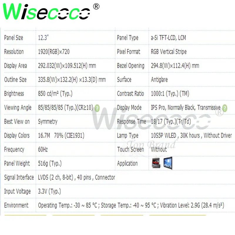 12,3 дюймов 1920*720 ips ЖК-экран дисплей HSD123IPW1-A00 с HDMI 40 pin LVDS плата контроллера драйвер плата кабель
