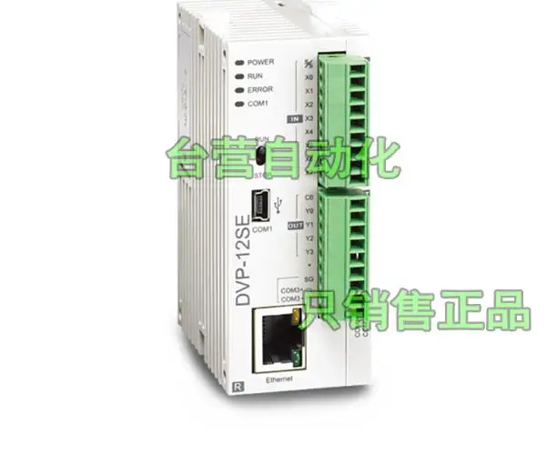 Полный SE серии PLC программируемый контроллер DVP12SE11T NPN транзистор 8DI 4DO 3 COM Mini USB/RS485x2/Ethernet
