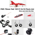 Набор шасси FMS Yak130 яка-130 V1 V2 EDF, 70 мм
