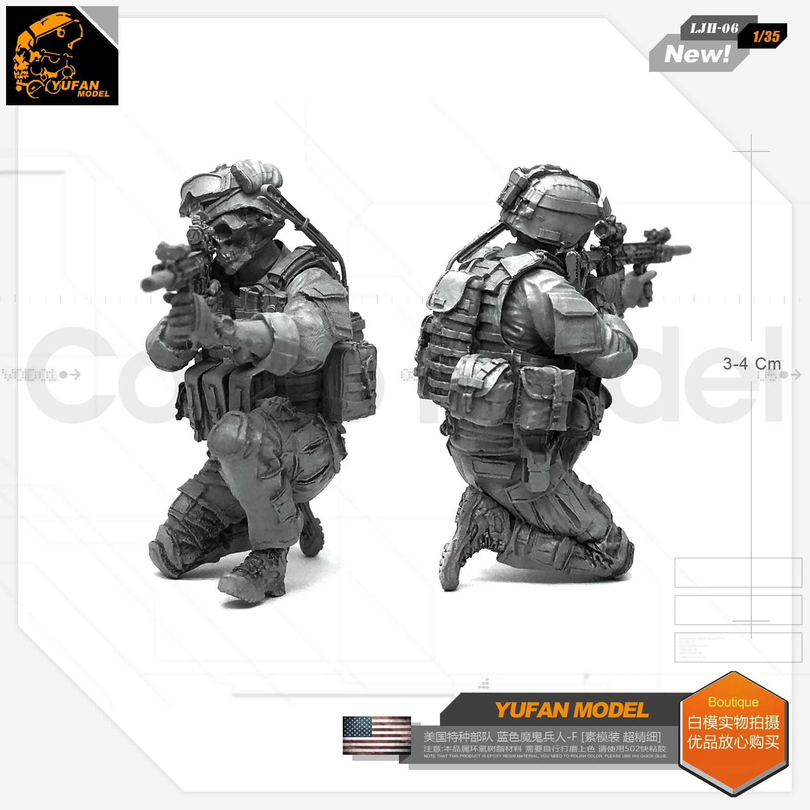 1/35 США спецназ Синий Дьявол-F Смола Модель LJH-06 | Игрушки и хобби