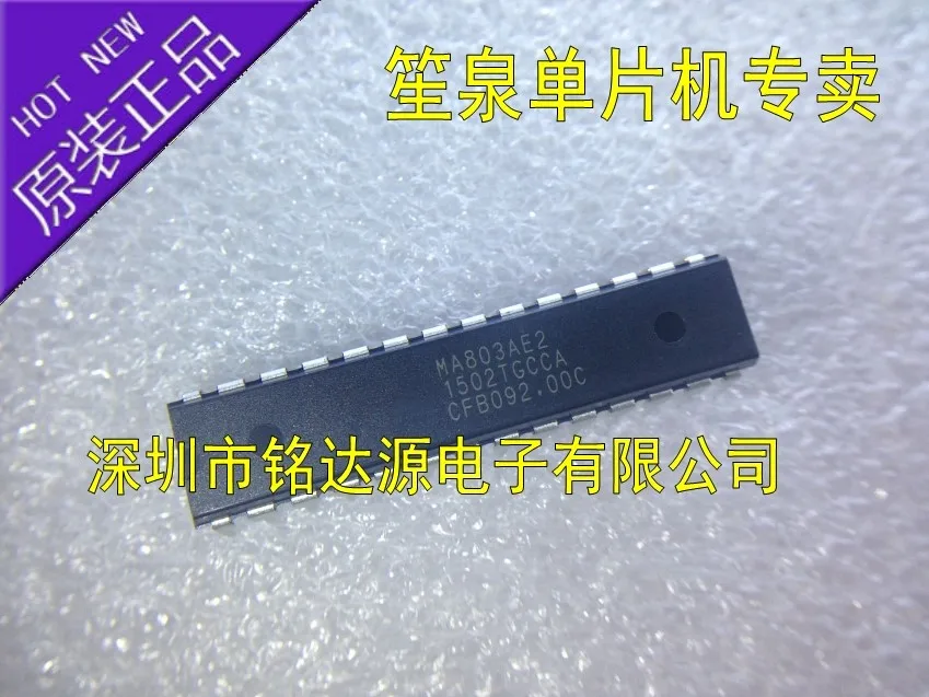 

Module MA803AE2 DIP28 Original authentic and new Free Shipping