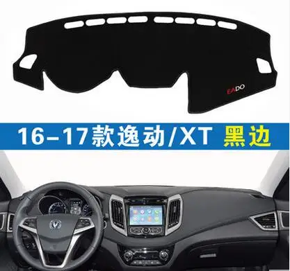 Автомобильный Стайлинг автомобильный коврик для приборной панели защитный