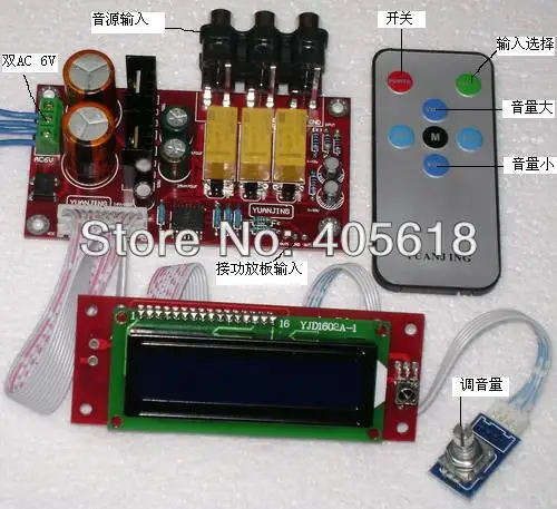 

PGA2311 Volume Stereo Pre-amplifier Preamp Board with LCD and Remote control Switching Power Suppl