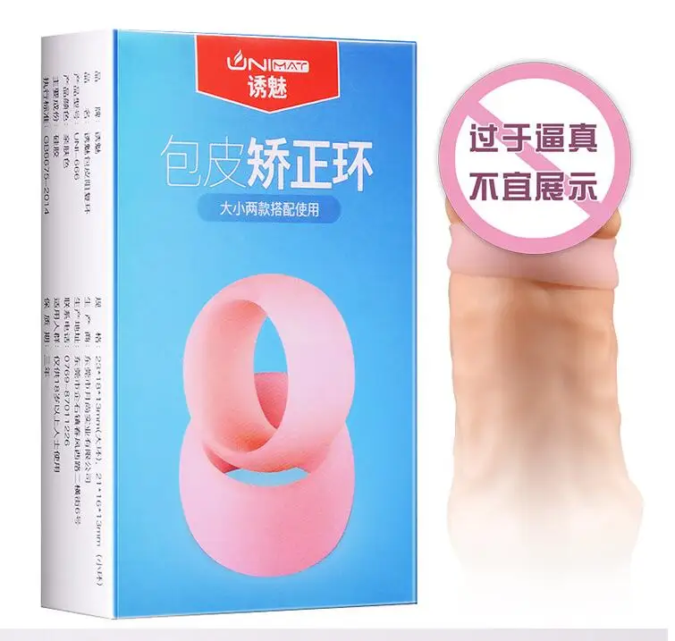 2 Мягкие Силиконовые пениса кольцо Для мужчин плоти корректор Задержка эякуляции