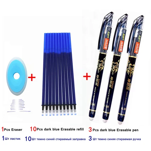 14Pcs dark blue set 14 шт./компл. со стирающимися чернилами гелевая ручка моющиеся ручка 0,38 мм синий черный, красный стираемая ручка с заправляемым стержнем стержень школьные канцелярские принадлежности записи инструмент - Цвет: 14Pcs dark blue set