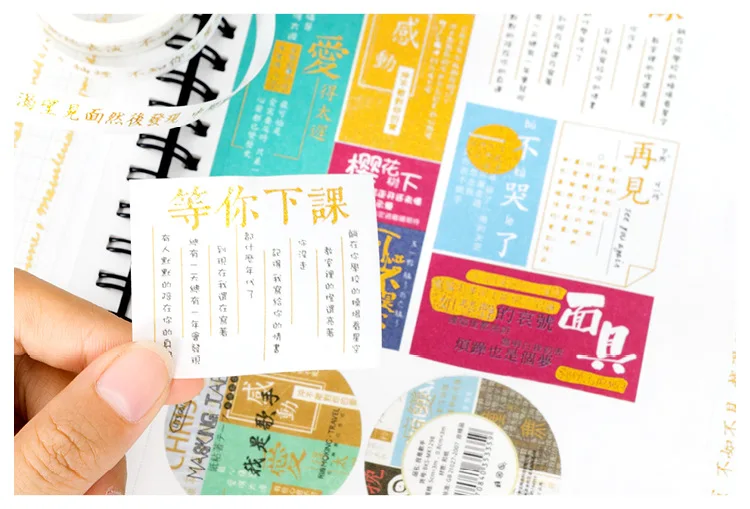 2 шт./упак. художественный известный предложении золочение лента Washi DIY Скрапбукинг малярный скотч Школа канцелярских товаров Эсколар