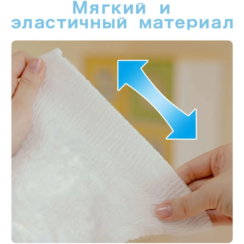 Moony Подгузники-трусики для мальчиков размер L 9-14 кг 44 шт | Мать и ребенок