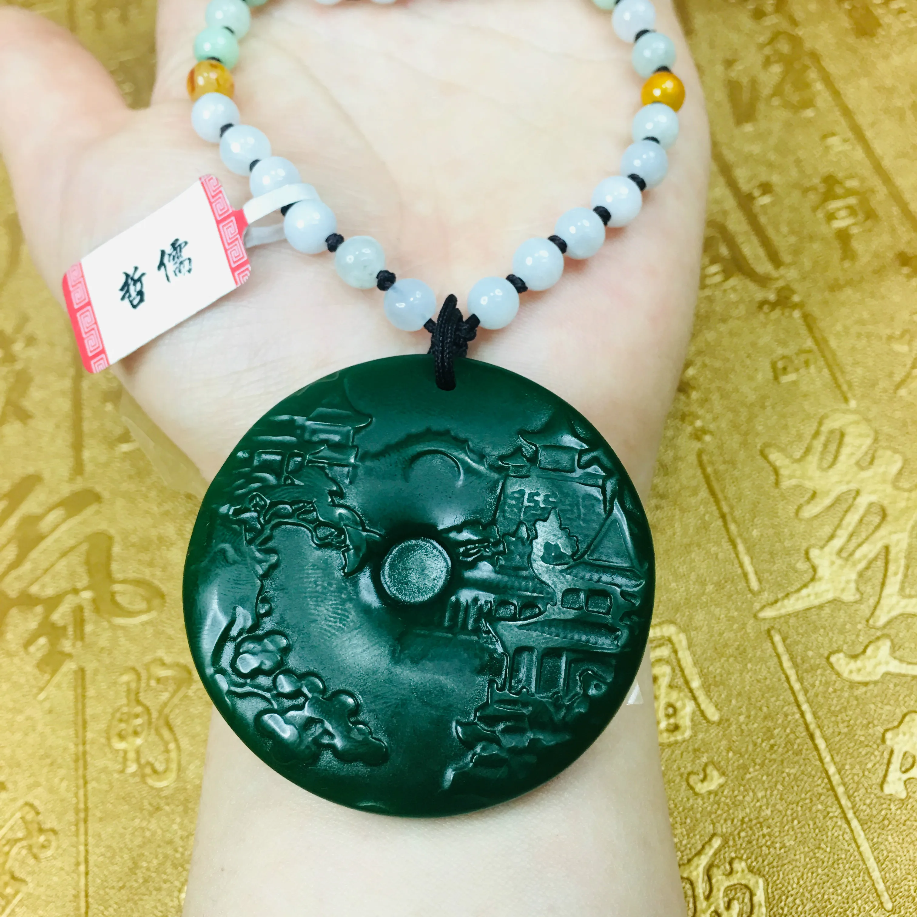 

Send A-level national certificate Natural Hetian Biyu carved green round green mountain green water pendant Three-color jade bea