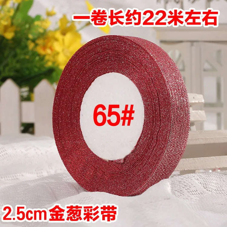 25 ярдов 25 мм шелковая атласная лента с блестками Радуга Ribon DIY лук Ремесло швейная ткань цветок изготовление свадьбы Рождество navidad Декор