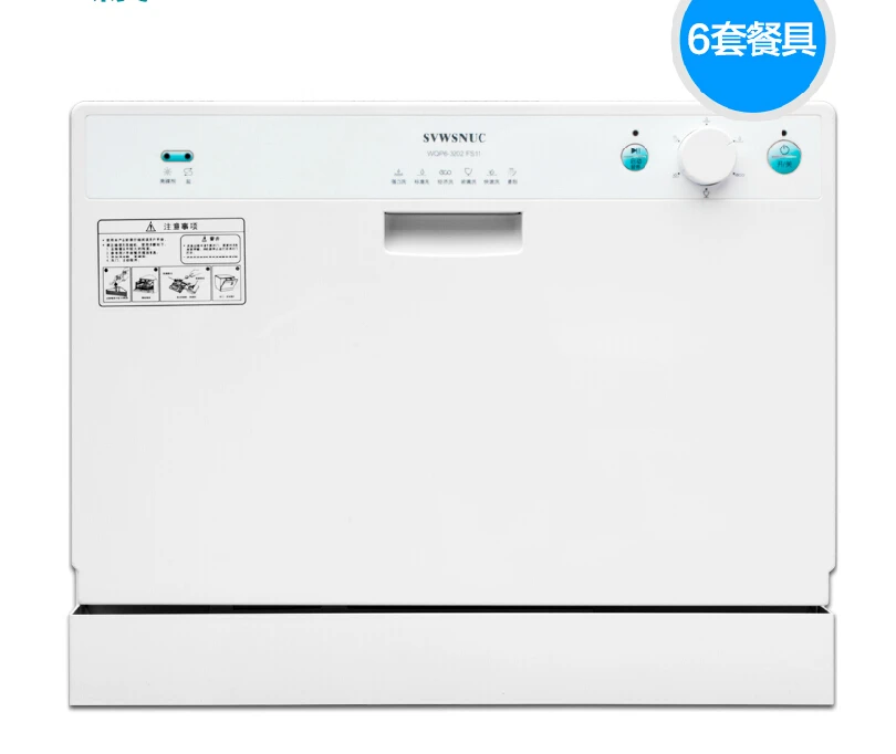 WQP6-3202FS11-CN household automatic dishwasher disinfection embedded desktop installation package delivery | Бытовая техника