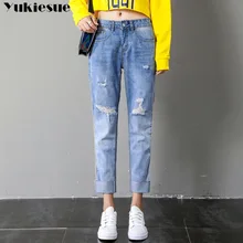 ripped jeans woman 2019 new summer boyfriend jeans for women with high waist loose denim pants black