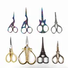 Ножницы для вышивания, из нержавеющей стали, 1 шт.лот