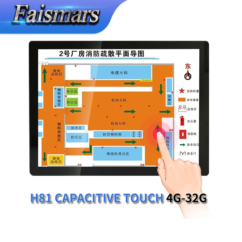 Faismars M150 AC04 15 дюймов Intel celeron H81 RS232 OEM сенсорный экран все в одном ПК компьютер с
