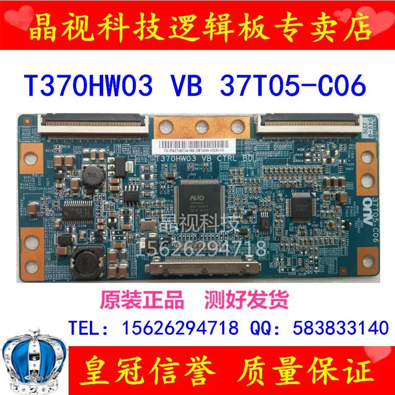 Lt42630fx логика T370HW03 в . б 37T05 C06|Прочие электронные компоненты| |