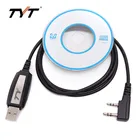 TYT USB-кабель для программирования, для рации TYT MD-380, MD-390, MD-UV380, MD-UV390, MD-2017, MD-398, DMR