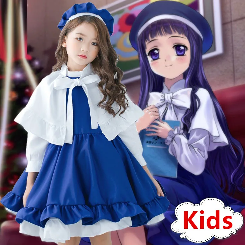 Cardcaptor Sakura/Детский костюм для косплея; платье горничной в стиле Лолиты; униформа в морском стиле; аниме «Волшебная Сакура»; карнавальный костюм на Хэллоуин; костюмы Лолиты