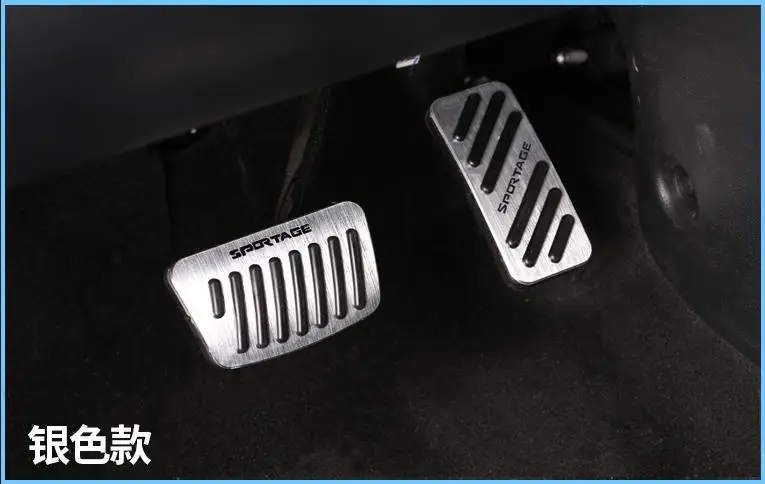 Fuel Brake Foot Rest pedals Plate Non slip Accelerator brake pedal Pads cover for Kia Sportager 2018 | Автомобили и мотоциклы
