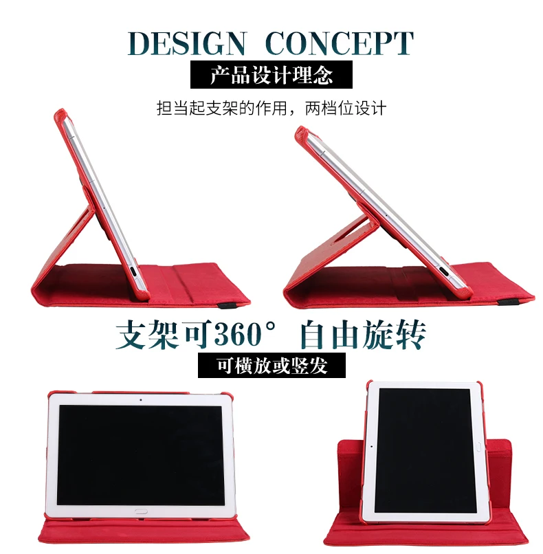Кожаный флип чехол MediaPad T5 с вращающейся на 360 градусов подставкой для Huawei 10 AGS2