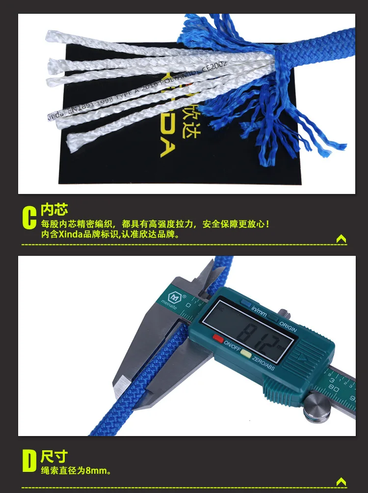 XINDA 2017 Новый Открытый 8 мм статический канат спасательный Скалолазание Веревка