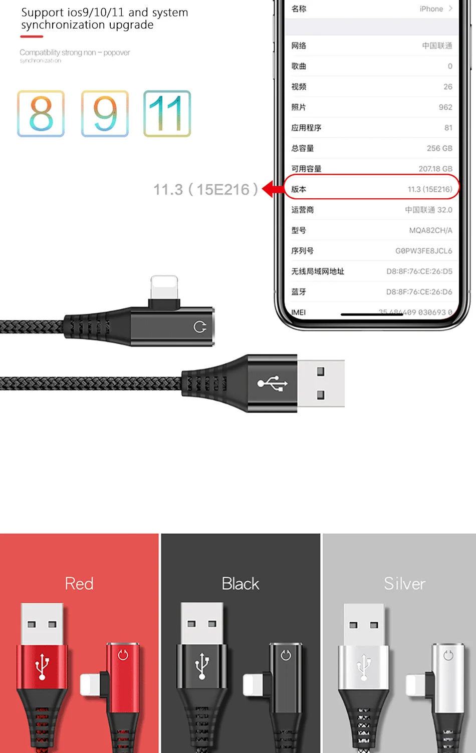 ACCEZZ Мини Двойное освещение аудио зарядное устройство кабель для iphone X 8 7 Plus XS MAX XR зарядный адаптер разветвитель AUX соединительные кабели