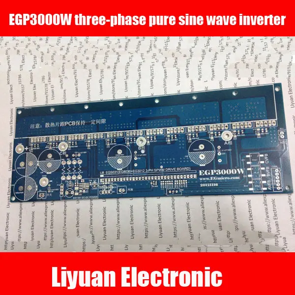 1 шт. Новый EGP3000W трехфазный инвертор немодулированного синусоидального сигнала