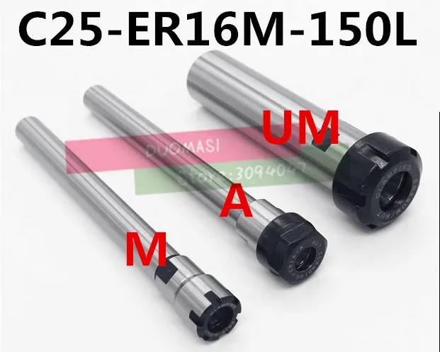 

1PCS C25 ER16M 100L/C25 ER16M 150L Collet Chuck Holder 100MM/150MM Extension Straight Shank for ER Collet with ER16M Nut