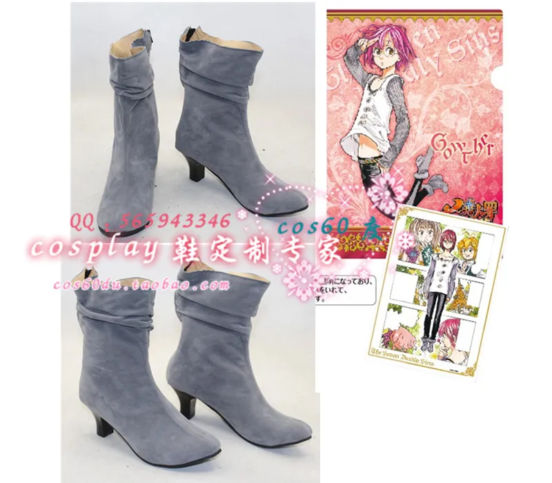 The Seven Deadly Sins Gowther Cosplay Boots Shoes Customized S008