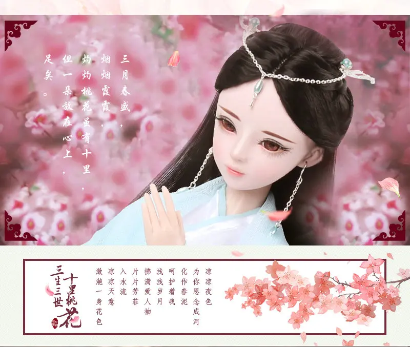 60 см Bjd 1/3 куклы 23 дюйма ручной работы 23 шарнирные китайские красивые девушки большие SD куклы принцессы игрушки для девочек подарок на день рождения