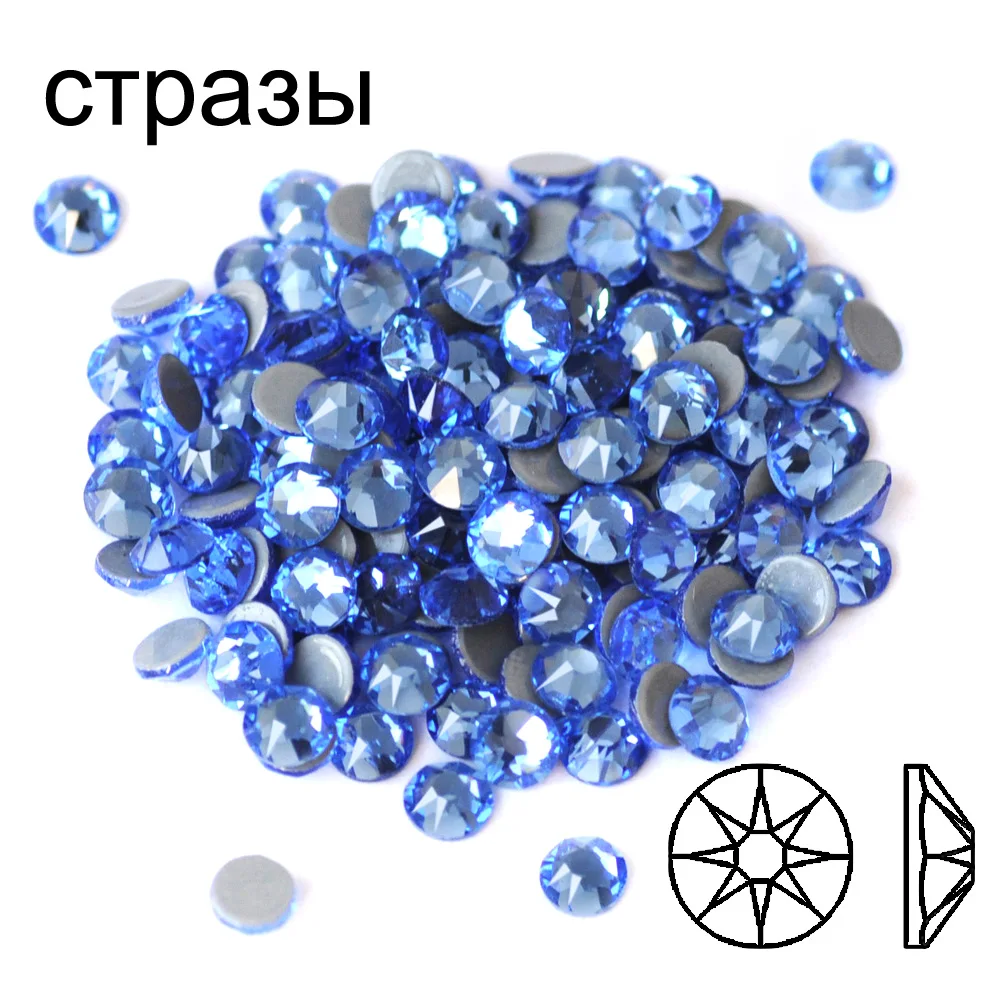 2078 новый стиль 1440 шт. SS16 SS20 светлый сапфировый железо на горячей фиксации