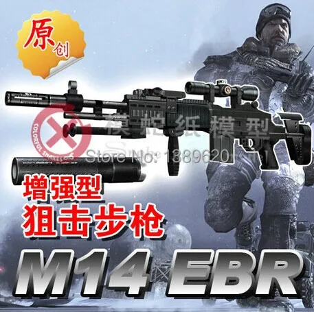 Бумажная модель пистолетов 1:1 масштаб 3D бумажная модель M14EMR штурмовая модель DIY бумажный продукт игрушки ручной работы
