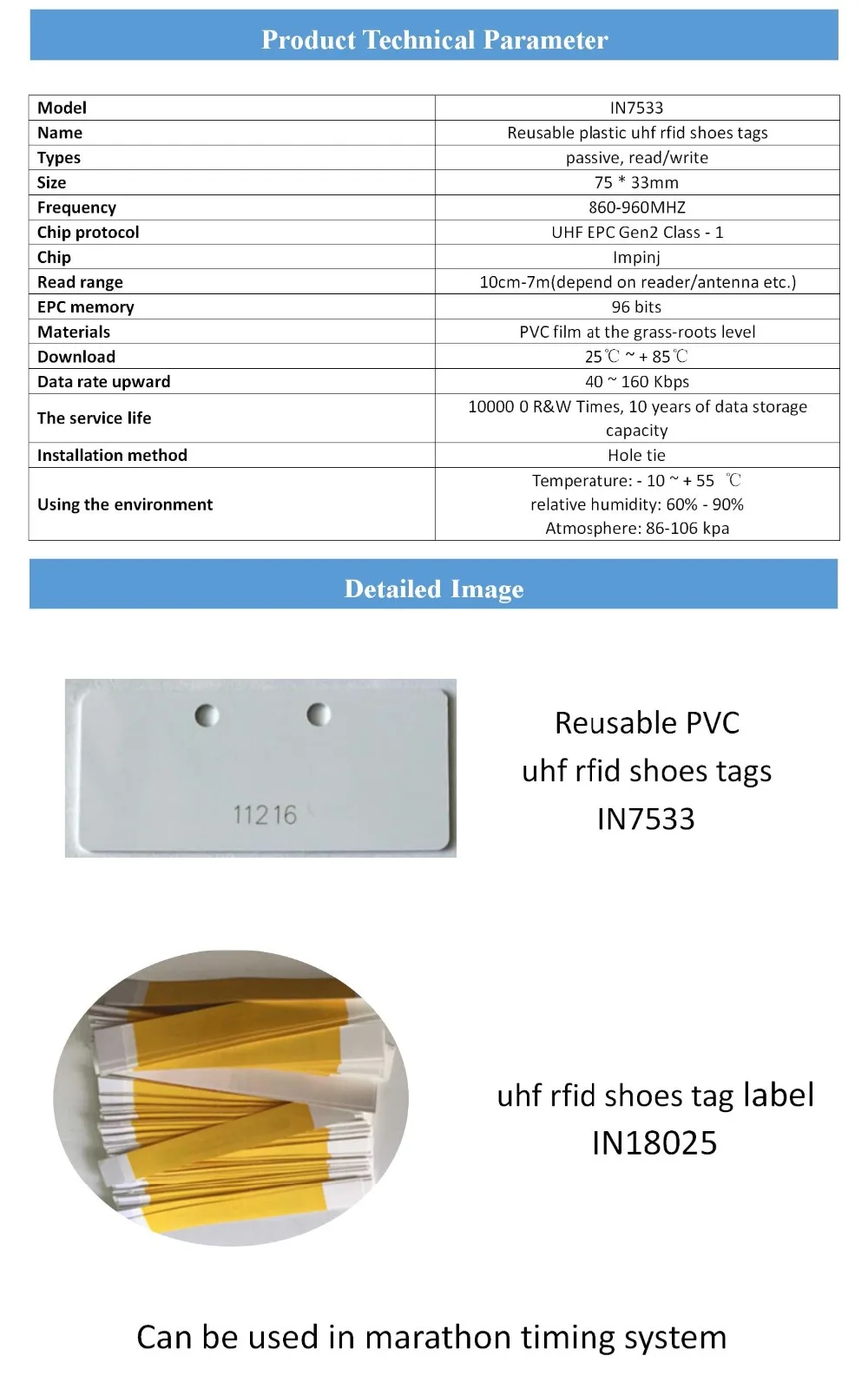 Uhf rfid Многоразовые водонепроницаемые shoetag 860-960 МГц с epc gen2 passive пассивная спортивная обувь бирка печать логотипов под заказ