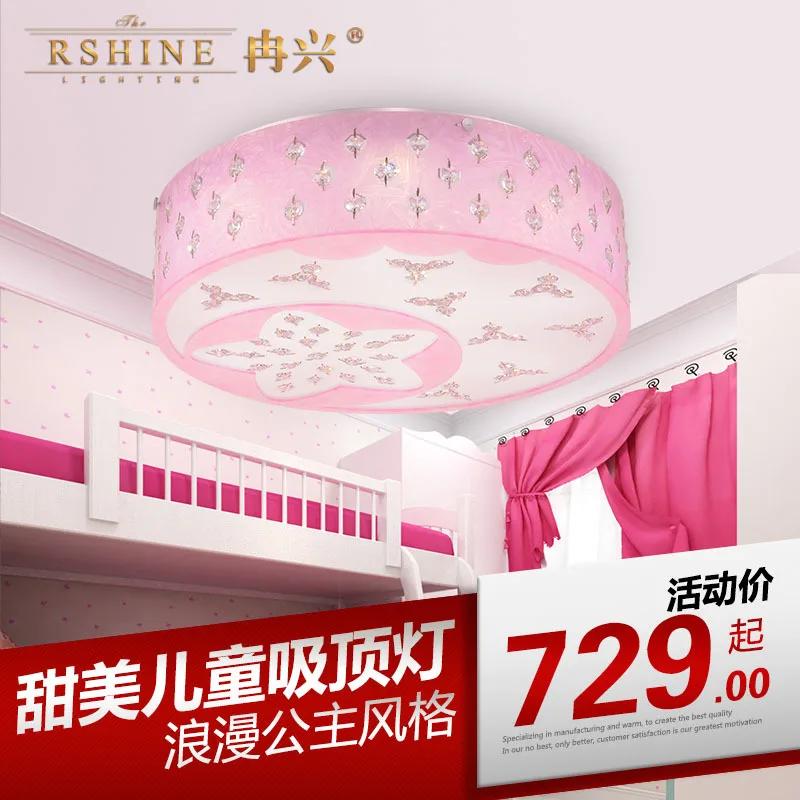 Ran Xing children's room modern minimalist living ceiling lamp Art romantic bedroom lighting | Строительство и ремонт