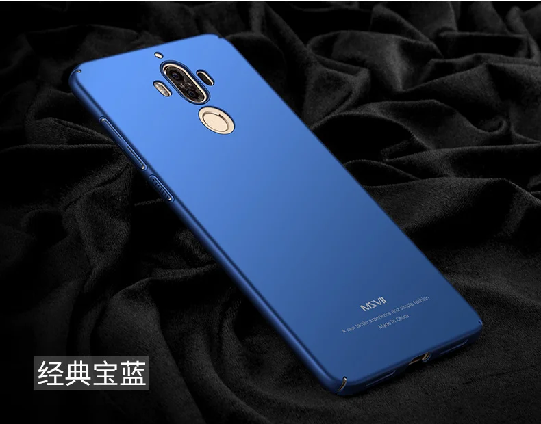 Чехол для Huawei Mate 9 Pro Чехол MSVII палец кольцо тонкий компьютер матовый Coque чехол для Huawei Mate 9 держатель чехол для Huawei Mate 9 Pro