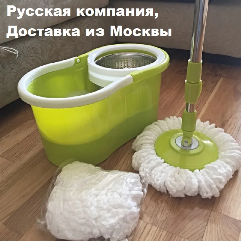 Умная швабра с отжимом для швабры для мытья полов, тряпка для уборки метлы, насадка для уборки полов, окон, дома, для уборки дома