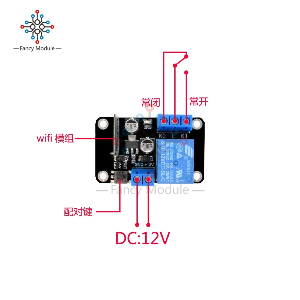 DC 12V ESP8285 WiFi беспроводной переключатель цикл реле задержки таймера модуль для IOS